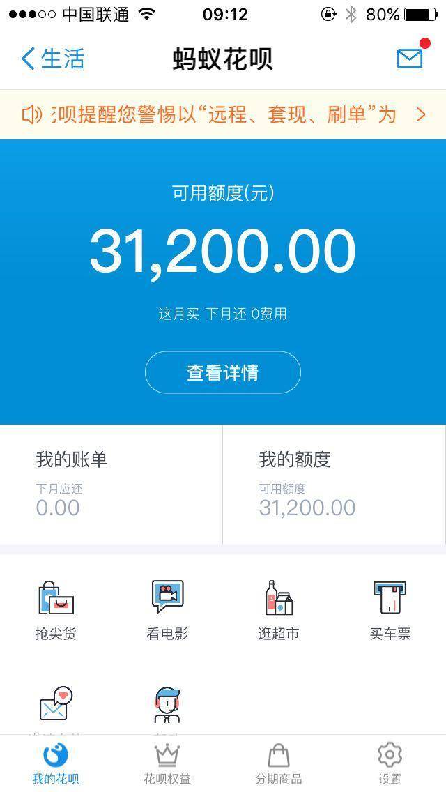 借呗最多逾期多长时间上征信，会起诉，最长逾期几天，逾期多久会被要求一次性还清