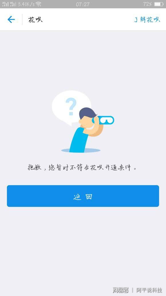 借呗最多逾期多长时间上征信，会起诉，最长逾期几天，逾期多久会被要求一次性还清