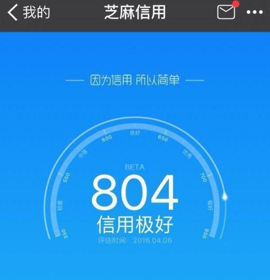 借呗最多逾期多长时间上征信，会起诉，最长逾期几天，逾期多久会被要求一次性还清