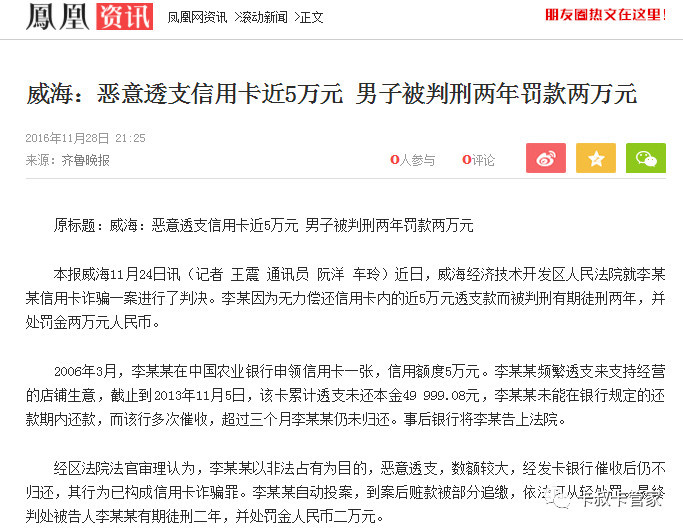 有逾期记录可以办什么信用卡