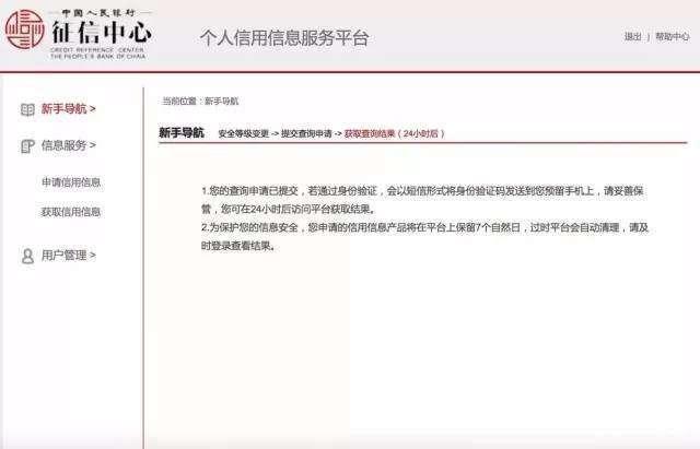 逾期记录可以申请哪家信用卡