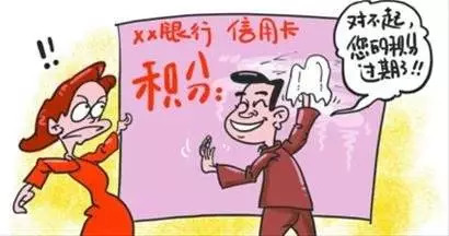 有逾期能下的信用卡有效吗？