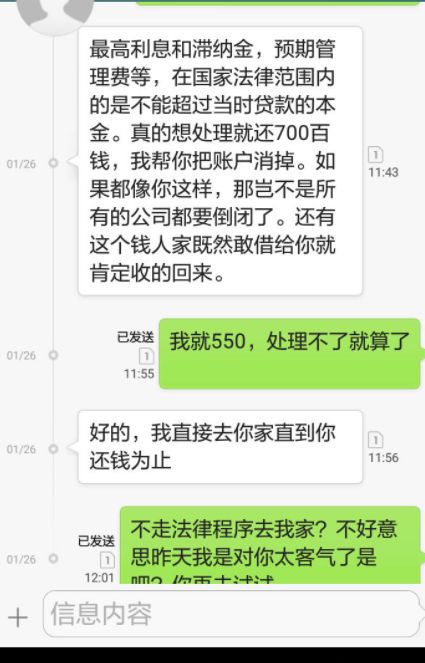 白条逾期1000多块钱如何处理及法律后果？