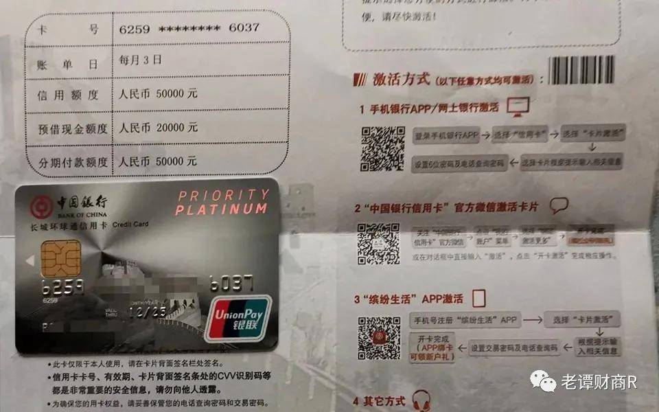 工商银行的信用卡有宽限期吗？