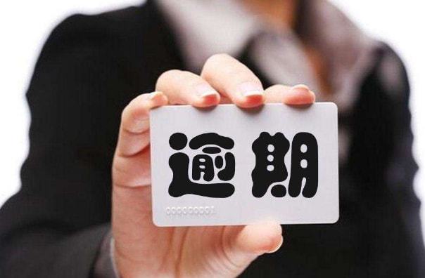 工商银行的信用卡有宽限期吗？