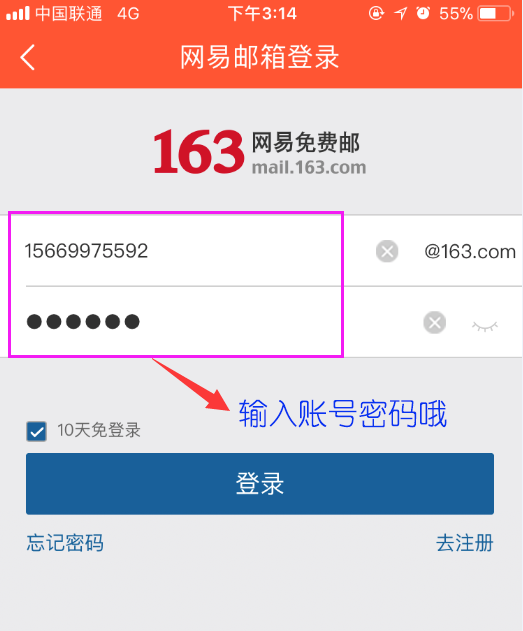 美团逾期一次性还款到对公账户可信安全吗？