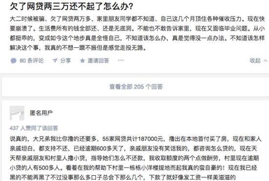 美团逾期结清欠款还款对公账户是真的吗？