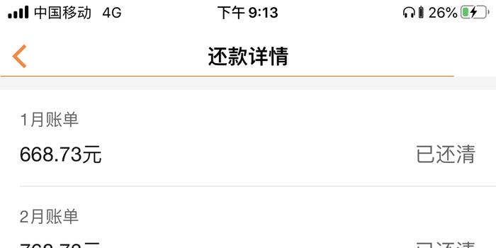 美团逾期还清后还要一次性结清全款合理吗？