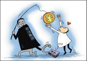 逾期后果自负是什么意思及委婉说法