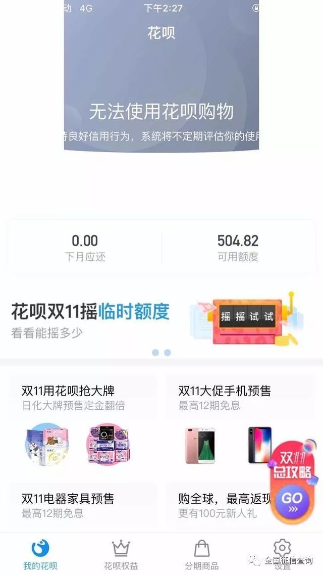 美团逾期会不会冻结母账户蓄卡呢，知乎有解答吗？