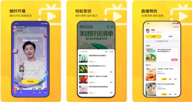 美团生意贷逾期影响我开外卖安全可靠吗？