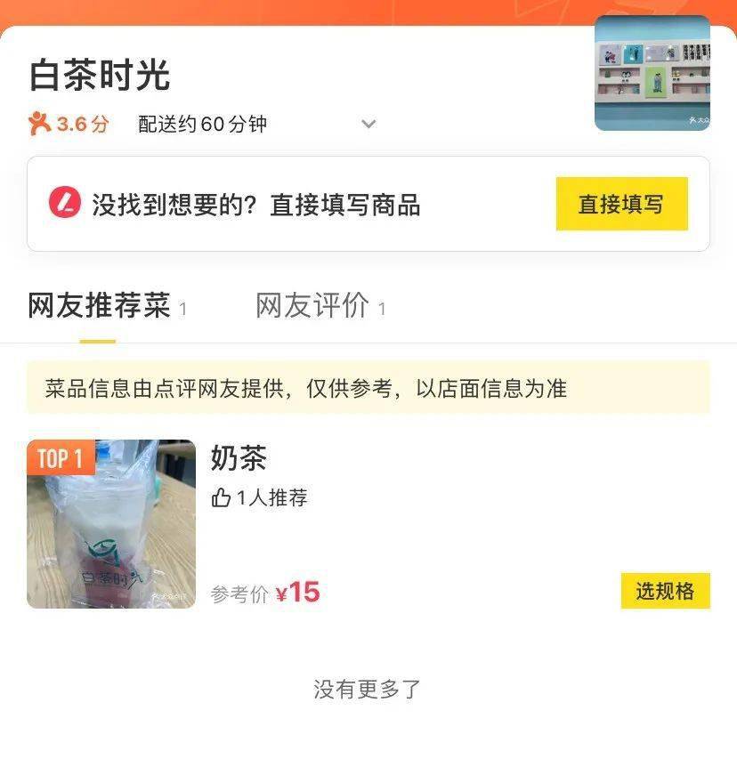 美团生意贷逾期影响我开外卖安全可靠吗？