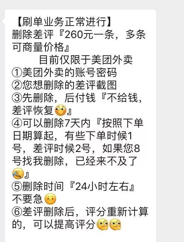 美团生意贷逾期影响我开外卖安全可靠吗？