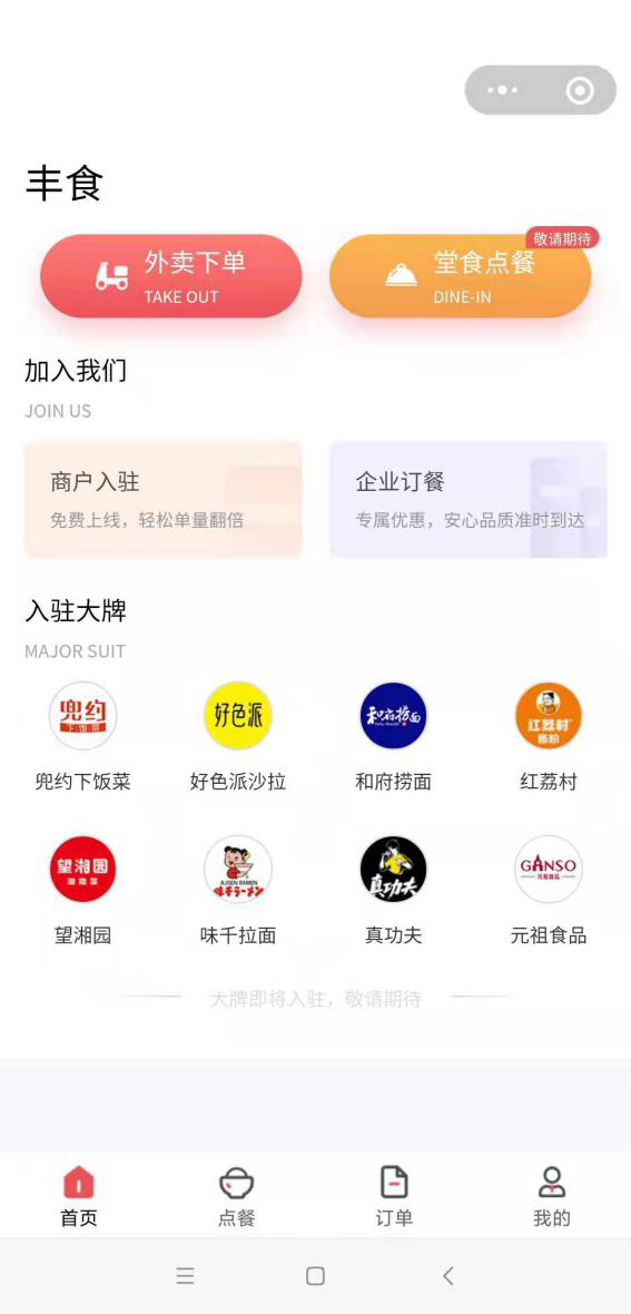 美团生意贷逾期影响我开外卖吗的安全性和知乎的解答