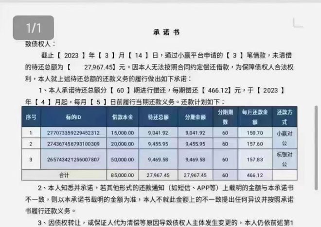 美团生意贷逾期对美团外卖有影响吗？安全吗？是否上征信？