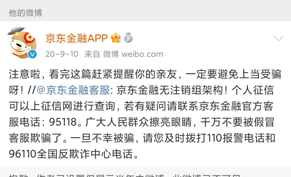 美团生意贷逾期对美团外卖有影响吗？安全吗？是否上征信？