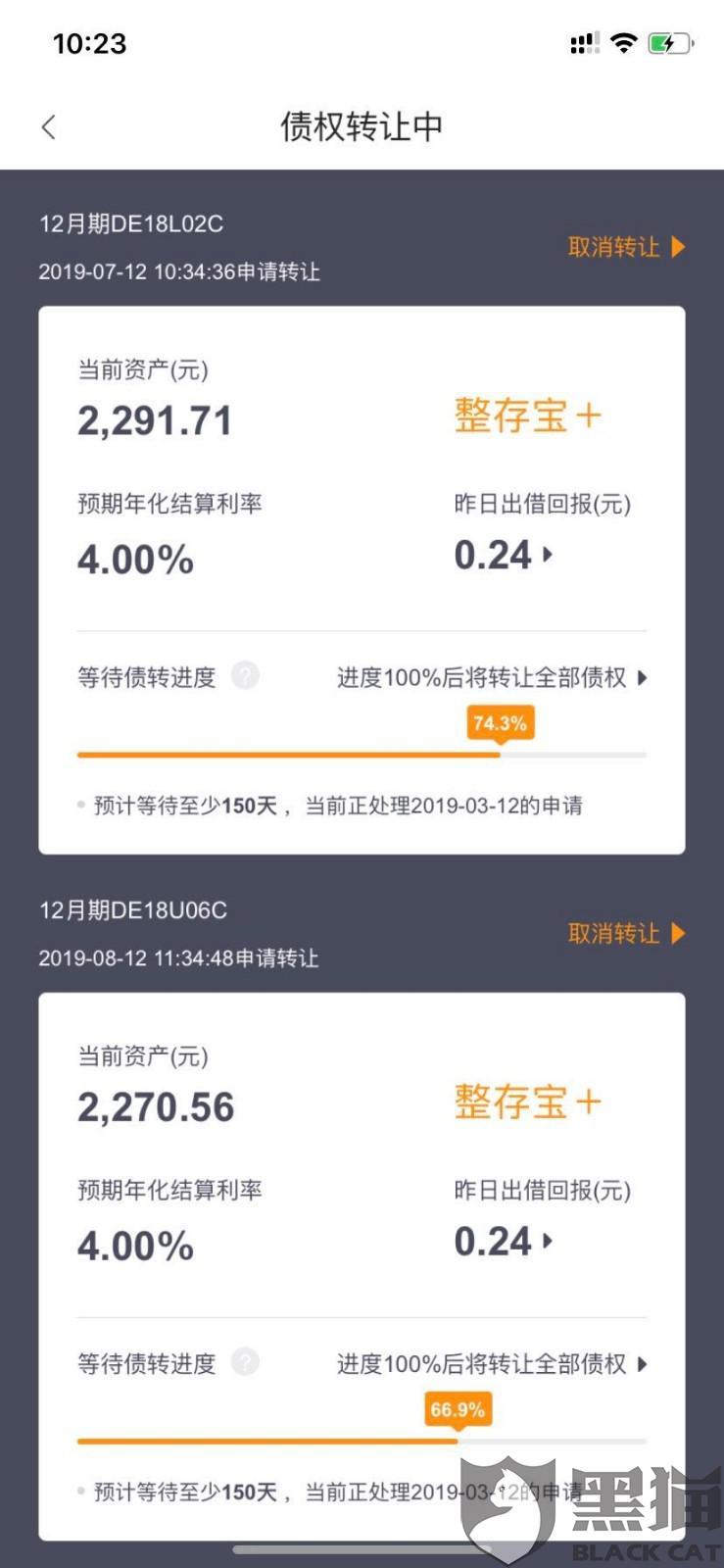美团生意贷逾期后还清是否可以再次借款？