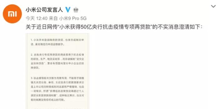 美团生意贷逾期后还清是否可以再次借款？