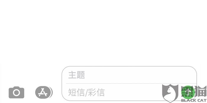 微粒贷没开通竟然发短信说我逾期了怎么办