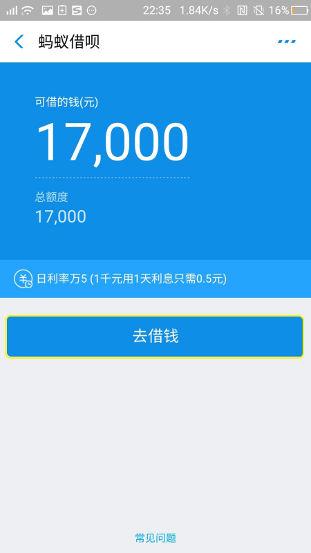 花呗分期逾期利息高还是全款利息高以及逾期还款和分期还款利息的比较