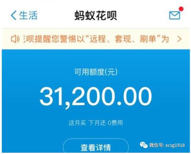 花呗逾期支付宝乘坐地铁会怎么样，乘车码多久能恢复？