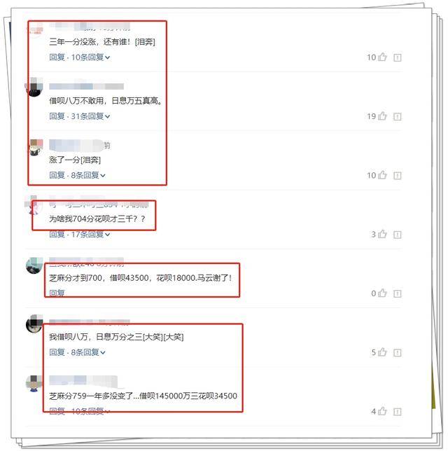 花呗逾期支付宝乘坐地铁会怎么样，乘车码多久能恢复？