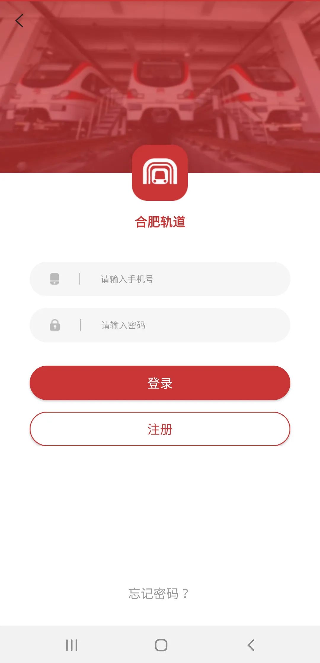 花呗逾期支付宝乘坐地铁会怎么样，乘车码多久能恢复？