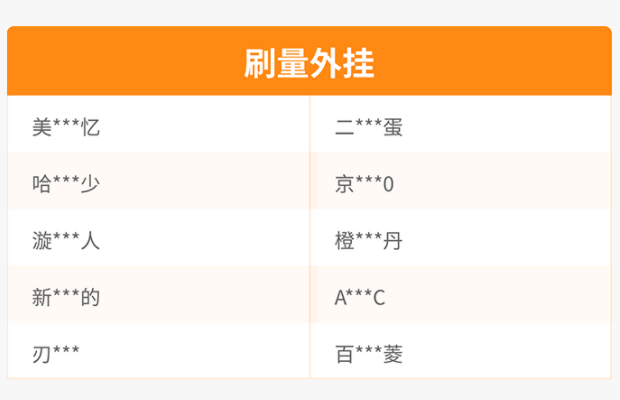 逾期多久封微信账号的规定及相关注意事