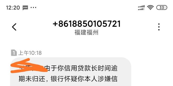 逾期多久封微信账户及冻结时间