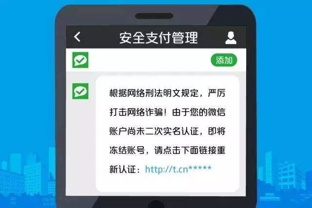 逾期多久封微信账户及冻结时间