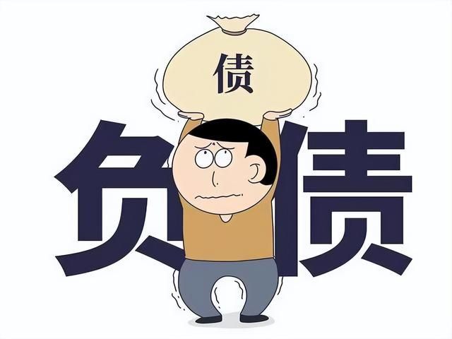 逾期90天本金规定