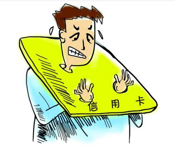 2021年信用卡逾期多少钱会起诉？