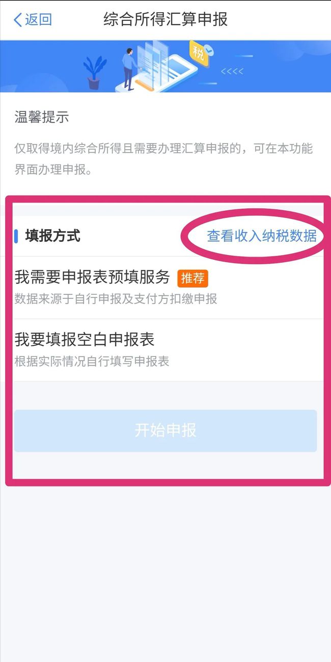 借呗几期合一起逾期算一次吗及相关处理方式