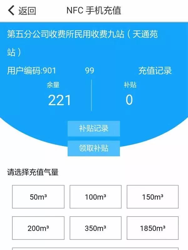 借呗逾期一次有多条记录的处理方式