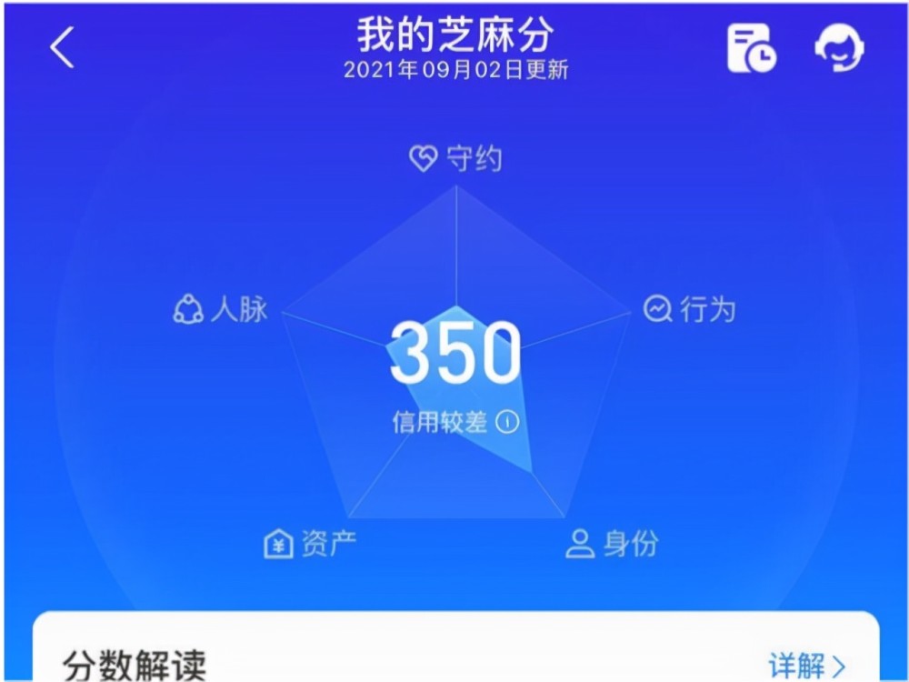 借呗逾期一次有多条记录的处理方式