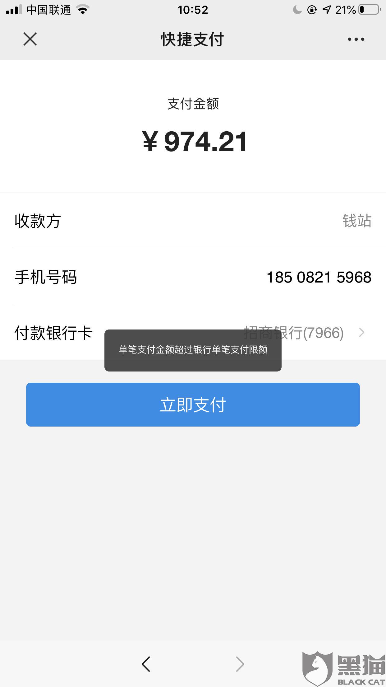 借呗逾期一次有多条记录的处理方式