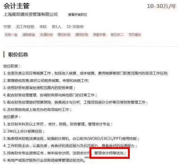 网贷可以开具非恶意逾期证明吗