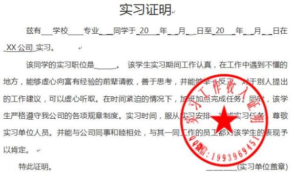 网贷可以开具非恶意逾期证明吗