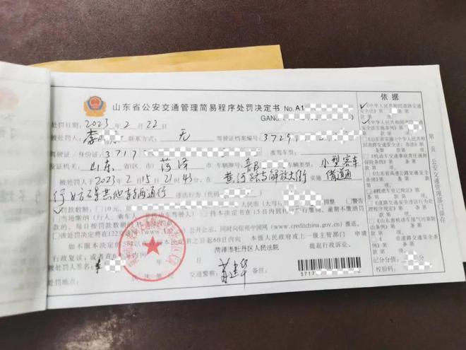 有人可以开非恶意逾期的车、店、发票吗？