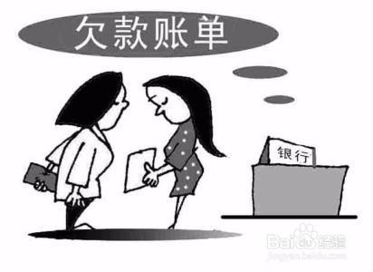 非恶意逾期贷款证明：模板、写法、开具、有效吗