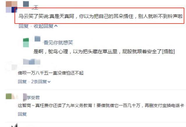 支付宝逾期通知家人电话违法吗?