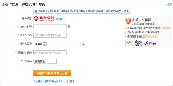 支付宝逾期发信息怎么办？