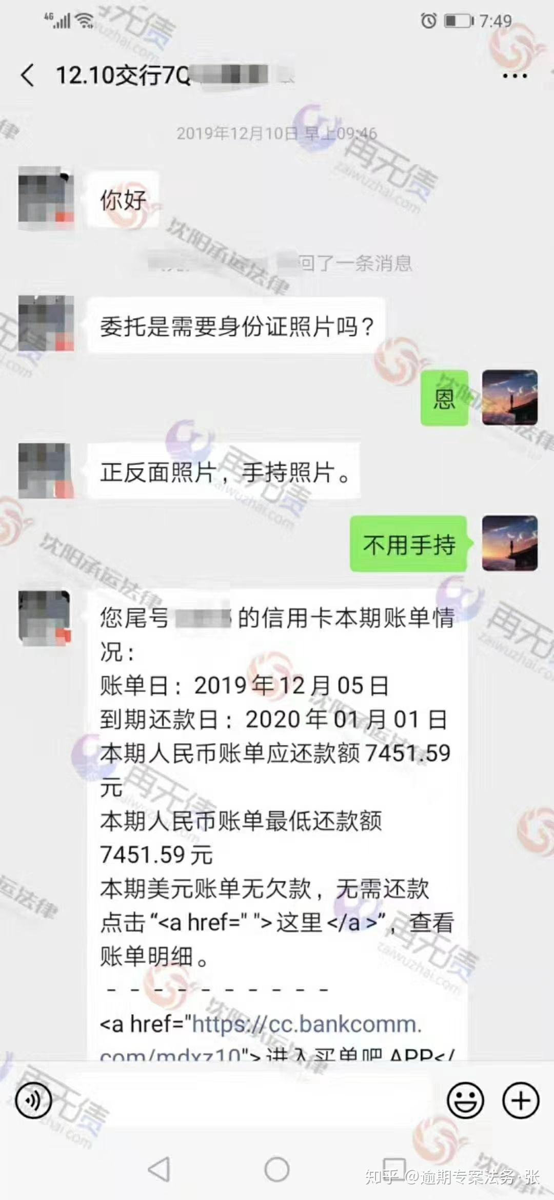 交通银行信用卡逾期会从二类卡扣钱吗安全吗，逾期怎么办？