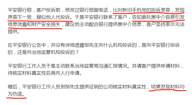 在交通银行信用卡逾期了可不可以分期还款和协商还本金，逾期3期可以协商分期吗？