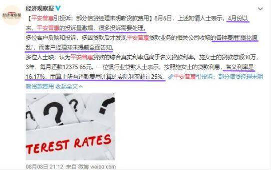 网贷逾期9次美团还能借吗知乎还款方法