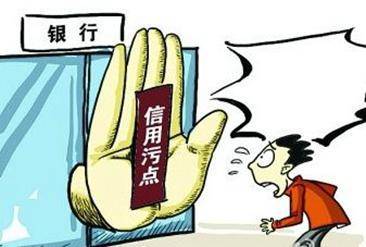 创业贷款逾期一天还能贴息吗及后果？