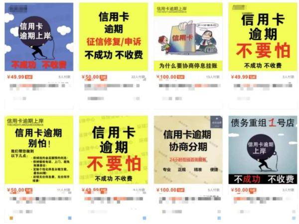 办信用卡逾期走什么流程以及危害