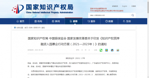 京东企业主贷逾期一天对信用影响及解决方法