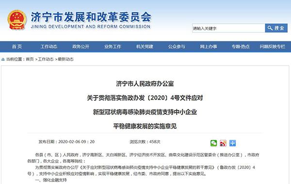 京东企业主贷逾期了一天对信用有影响吗知乎