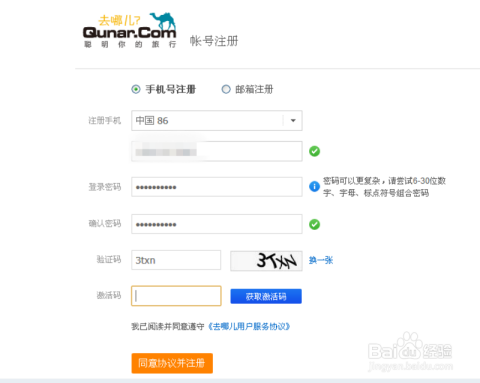 平台逾期能把绑卡解除吗安全吗